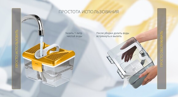 Пилосос Thomas Perfect Air Animal Pure (6197381) фото 15