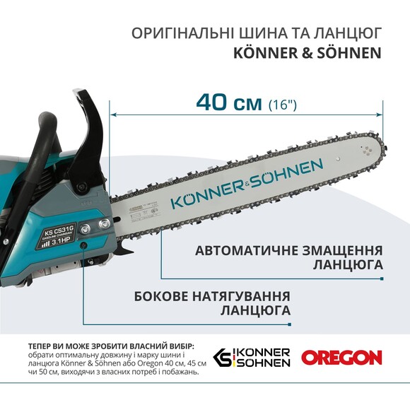 Бензопила Konner&Sohnen KS CS31G-16 изображение 10