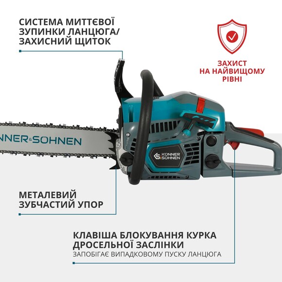 Бензопила Konner&Sohnen KS CS31G-16 изображение 8