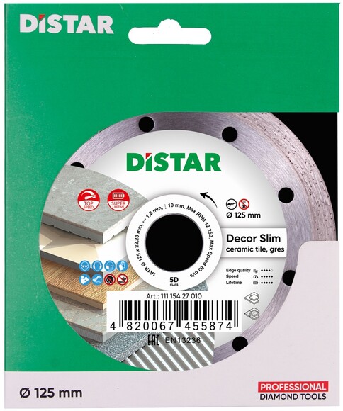 Алмазный диск Distar 1A1R 125x1,2x8x22,23 Decor Slim (11115427010) изображение 3
