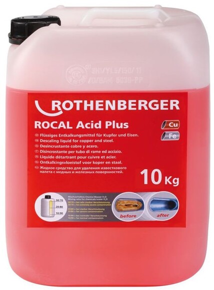Средство против извести Rothenberger для Rocal 20, 10 кг (6_1106)