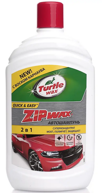 

Автошампунь с воском TURTLE WAX ZIP WAX, 500 мл (52891)