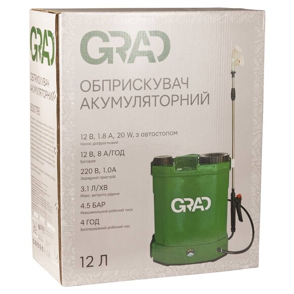 Опрыскиватель аккумуляторный GRAD, 12 л (5001795) изображение 10