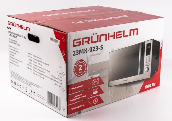 Микроволновая печь Grunhelm 23MX-923-S изображение 7