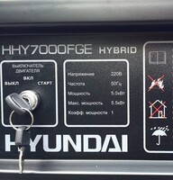 Особливості Hyundai HHY 7000FGE 11