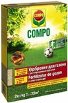 Удобрение для газонов Compo 2 кг (5283)