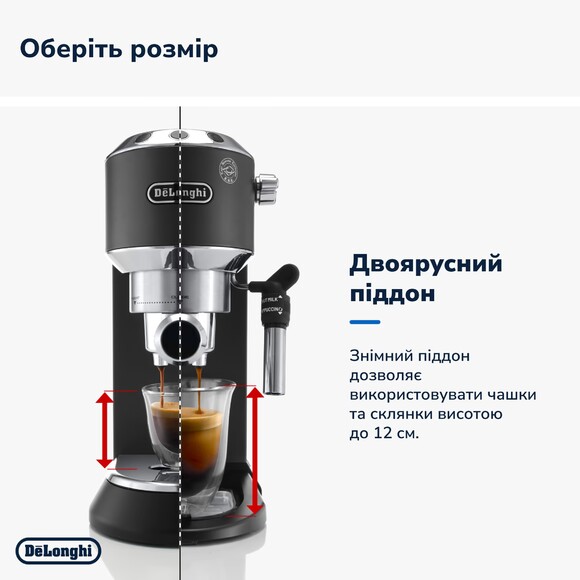 Кофеварка рожковая Delonghi Dedica EC 685 BK изображение 8