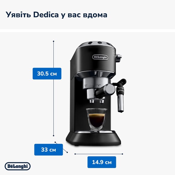 Кофеварка рожковая Delonghi Dedica EC 685 BK изображение 9