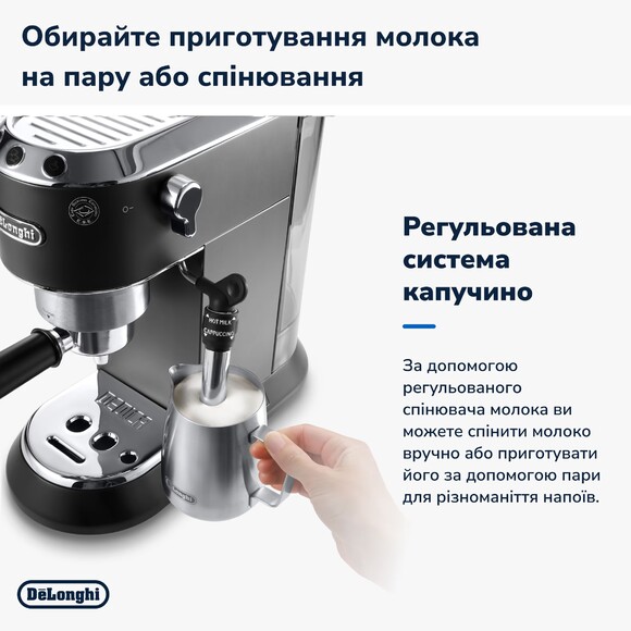 Кофеварка рожковая Delonghi Dedica EC 685 BK изображение 10