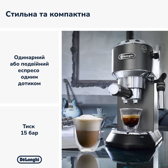 Кофеварка рожковая Delonghi Dedica EC 685 BK изображение 11