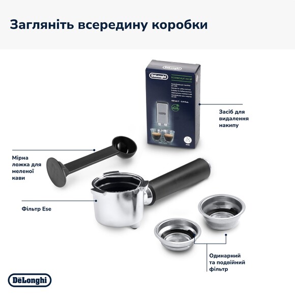 Кофеварка рожковая Delonghi Dedica EC 685 BK изображение 13