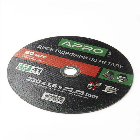 Диск відрізний APRO 230х1,6х22,22 мм (5шт в пач) по металу (829011) фото 2