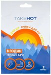 Грелка для ног TakeHot (1 пара) (4820249530047)