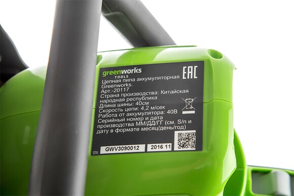 Цепная пила аккумуляторная Greenworks G40CS30 (20117) (без аккумулятора и ЗУ) изображение 6