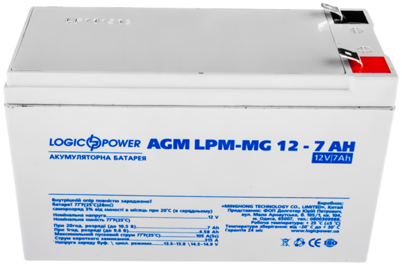 Аккумулятор мультигелевый Logicpower AGM LPM-MG 12 - 7 AH изображение 2