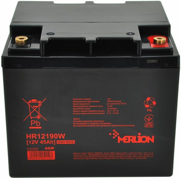 Акумуляторна батарея Merlion HR12190W (5112)