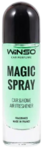 Ароматизатор для автомобіля на дефлектор Winso Magic Spray Apple, 30 мл (534120)