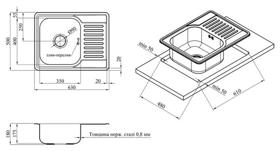 Кухонна мийка Kroner KRP Satin-6350, 0.8 мм (CV022779) фото 5