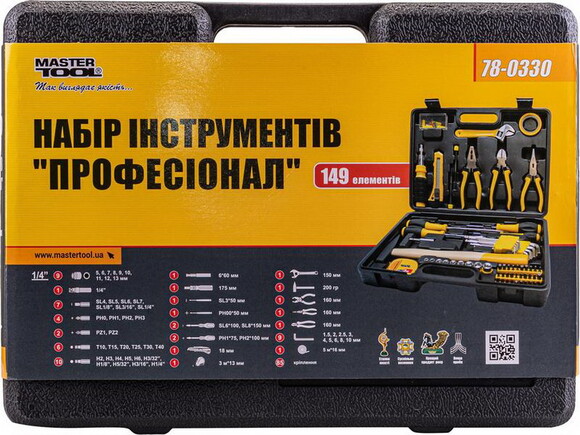 Набір інструментів MASTERTOOL Професіонал, 149 елементів (78-0330) фото 8