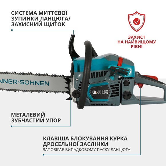 Бензопила Konner&Sohnen KS CS31G-18 изображение 7