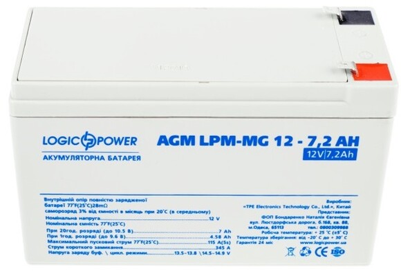 Акумулятор мультигелевий Logicpower AGM LPM-MG 12 - 7,2 AH фото 2