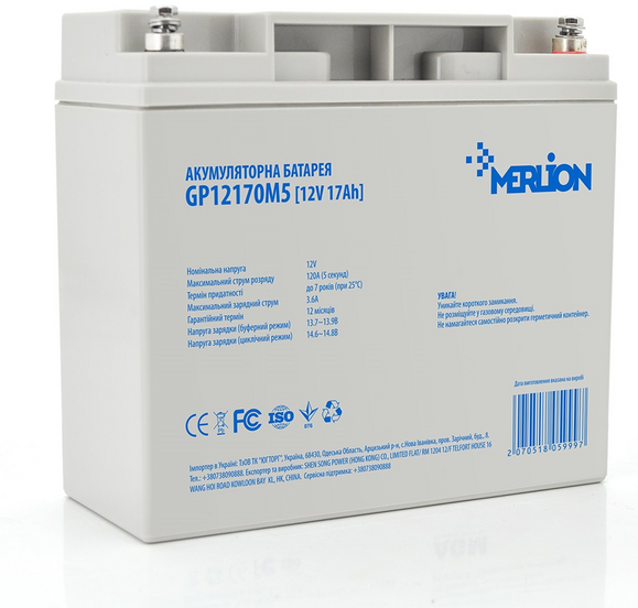 Акумуляторна батарея MERLION AGM GP12170M5 (5999)