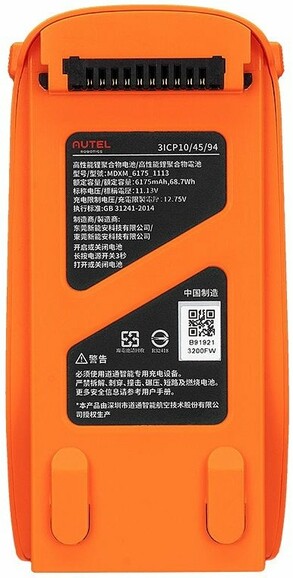 Аккумулятор для квадрокоптера Autel Robotics EVO Lite, Orange (102001175) изображение 4