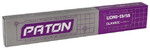 Електроди PATON УОНІ 13/55 4 мм, 5 кг (2052405001)