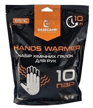 Хімічна грілка для рук BaseCamp Hand Warmer, 10 пар (BCP 81200)