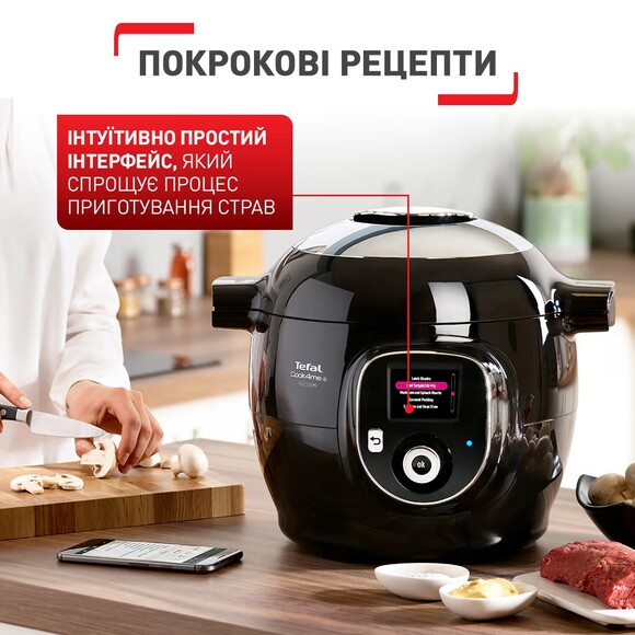 Мультиварка-скороварка Tefal Cook4me+ Connect (CY855830) изображение 8