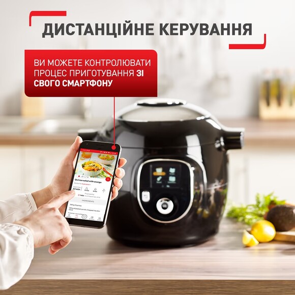 Мультиварка-скороварка Tefal Cook4me+ Connect (CY855830) изображение 9