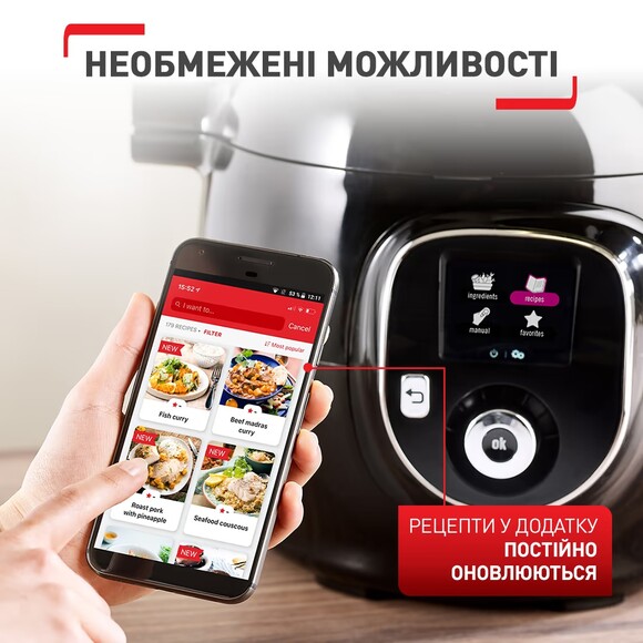 Мультиварка-скороварка Tefal Cook4me+ Connect (CY855830) изображение 10