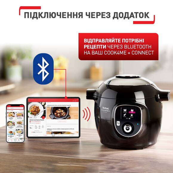 Мультиварка-скороварка Tefal Cook4me+ Connect (CY855830) изображение 11