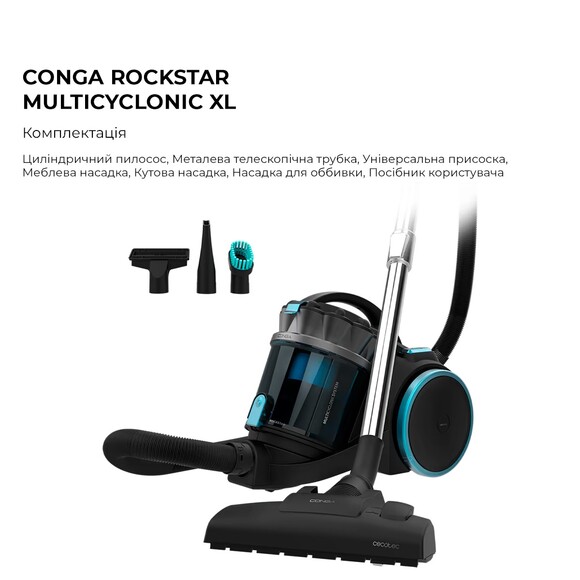 Пилосос Cecotec Conga Rockstar Multicyclonic XL (CCTC-08591) фото 2