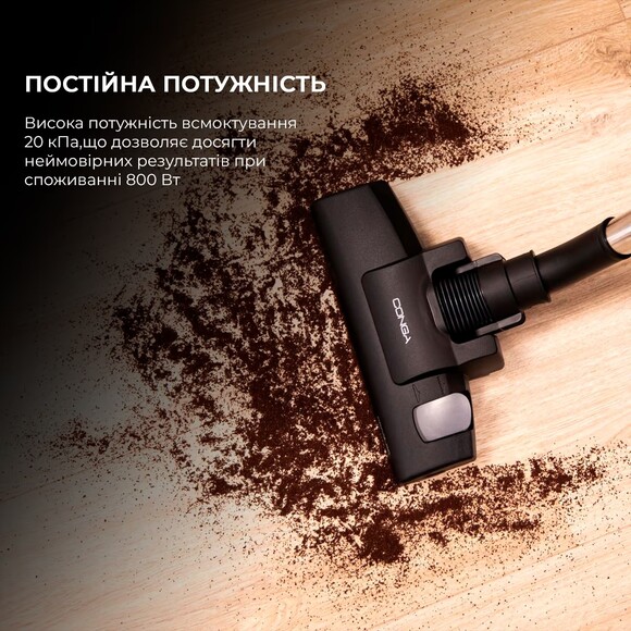 Пилосос Cecotec Conga Rockstar Multicyclonic XL (CCTC-08591) фото 8