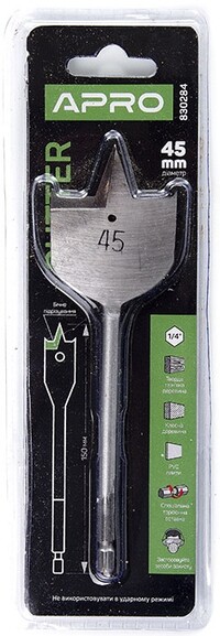Сверло перьевое APRO Cutter 45 мм, длина 150 мм (830284) изображение 2