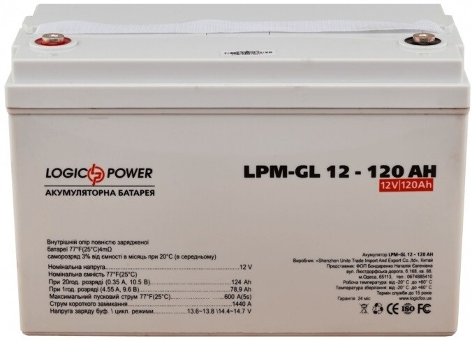 

Аккумулятор гелевый Logicpower LPM-GL 12 - 120 AH