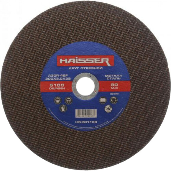 Круг відрізний Haisser по металу 125х2.5х22.2 мм (69548)
