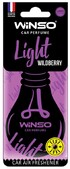 Ароматизатор для автомобіля Winso Light Wildberry, картка, 5 г (533100)