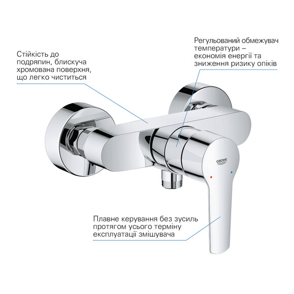 Смеситель для душа Grohe QuickFix Start (24208002) (CV030584) изображение 3