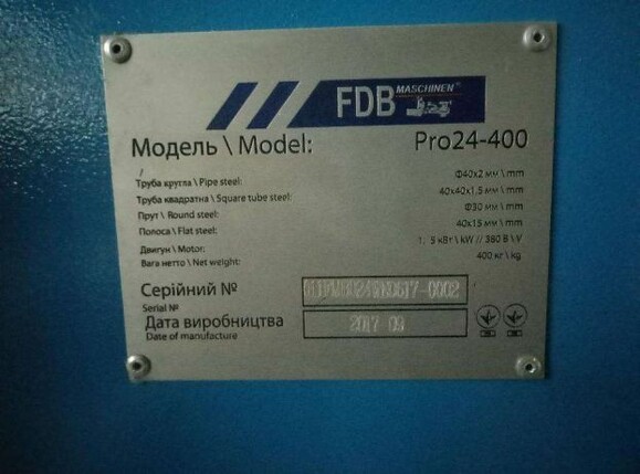 Профилегиб FDB Maschinen PRO24-400 изображение 2
