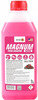 Шампунь Nowax Magnum Nano Foam Shampoo суперконцентрат для ручной мойки, 1 л (NX01190)