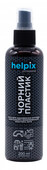 Поліроль для відновлення пластику Helpix 0.2 л (чорний пластик) (4823075804542)