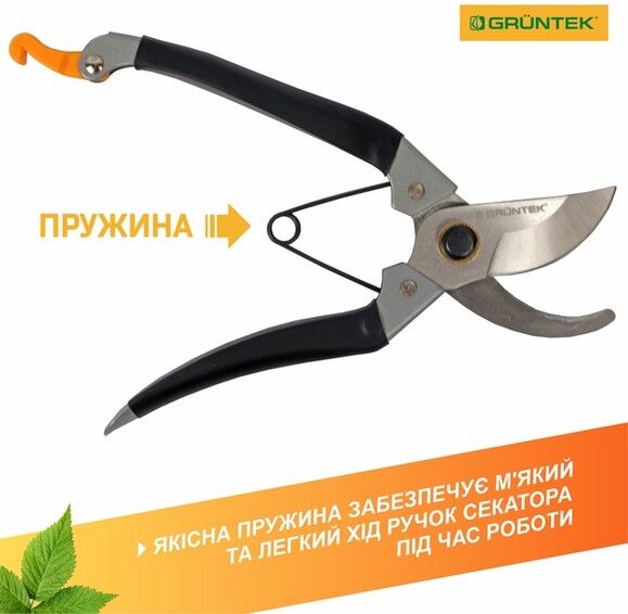 Секатор Gruntek Bekas-2, 18 мм, 180 мм (295150180) изображение 6