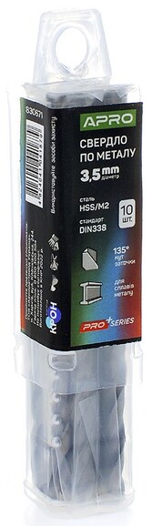 Сверло по металлу APRO HSS/M2 3.5 мм, 10 шт. (830671) изображение 2