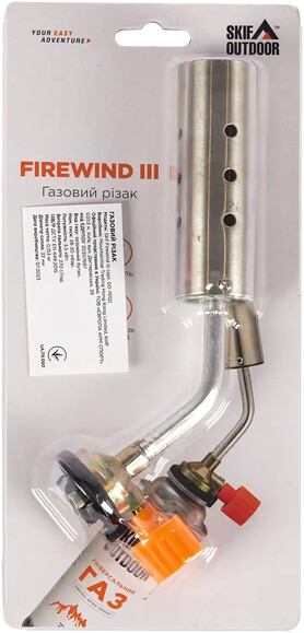 Газовий різак Skif Outdoor Firewind III (389.03.19) фото 4