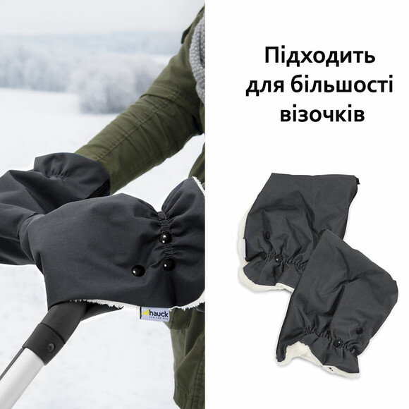 Перчатки к коляске Hauck Grab Me (61849-3) изображение 3