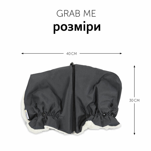 Перчатки к коляске Hauck Grab Me (61849-3) изображение 4