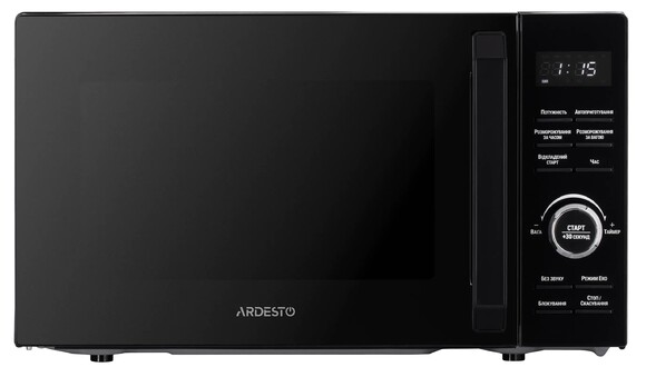 Микроволновая печь Ardesto GO-E745GB