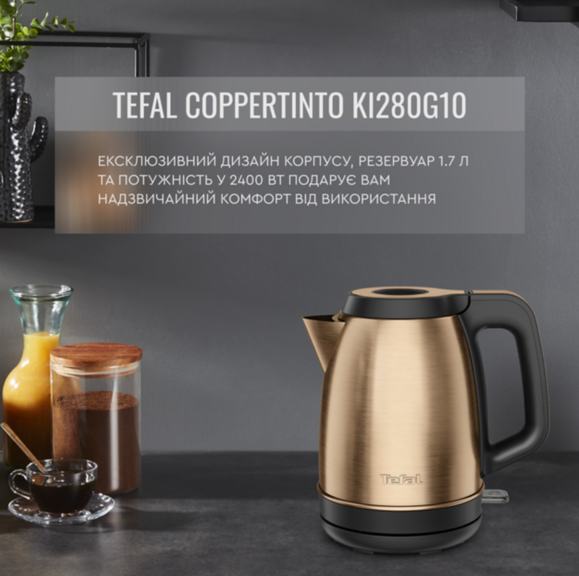 Электрочайник Tefal Coppertinto KI280G10 изображение 3